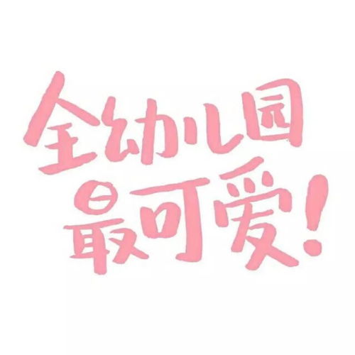 微信朋友圈背景图第三波