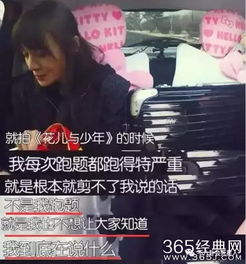 郑爽微博是道送命阅读题作天作地为何那么多死忠粉