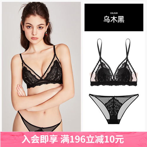 ordifen欧迪芬无钢圈文胸光面蕾丝薄模杯胸罩女士内衣性感聚拢美背文胸xb8527黑色3475c