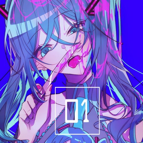 求这张初音图的原图最好像素高点