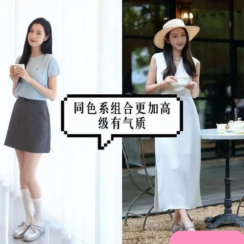 中年女人难逃3大变丑穿衣定律,中一个就显老十岁,看完就懂