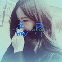 qq头像文字女生冷漠文字的女生qq头像