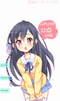 二次元美少女动态锁屏安卓版下载v1.0跑跑车安卓网