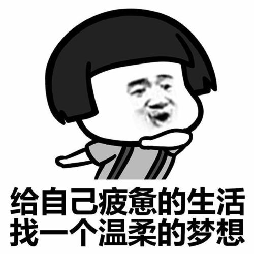 好看的头像真人女生幽默笑话
