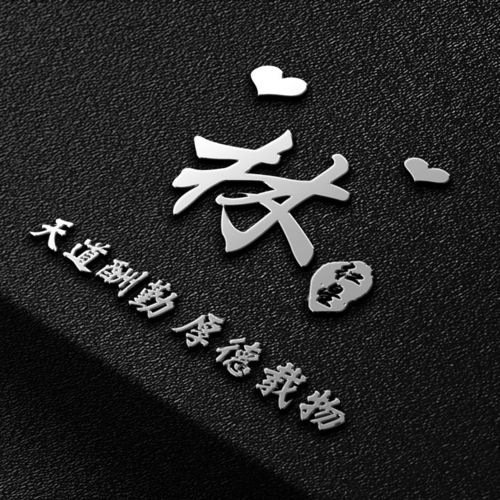 2022用你姓名制作微信头像,3d精致高端签名头像,送给留言的朋友