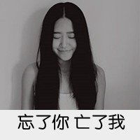 对一个人死心的头像微信头像图片大全
