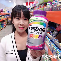 美国直邮centrum惠氏善存银片50岁老年人女性复合维生素250粒
