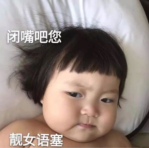 幽默笑话你上完大学,连个对象也没有我是打探她们有闺女没有有奖