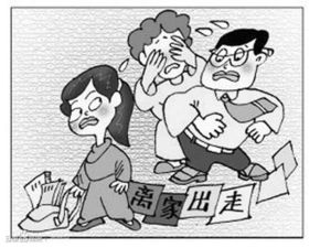 女孩为寻自由离家12年家里人找了大半个中国