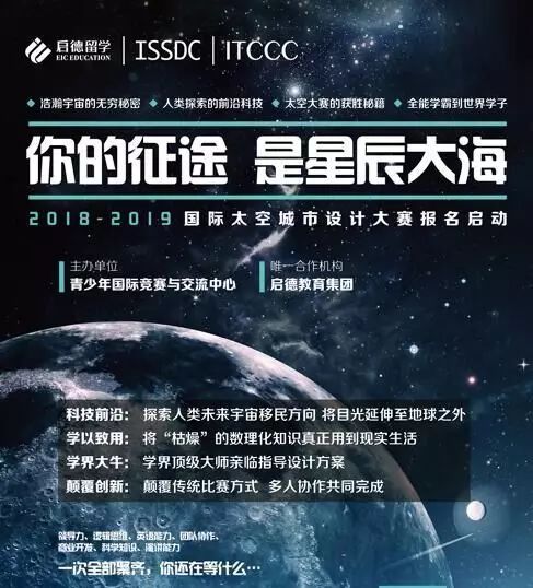宇宙第一帝国阿斯伽迪亚悄然建立...但是...