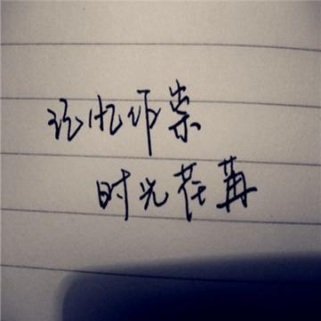 qq伤感头像孤单冷酷文字2020放不下的时候多想想对方