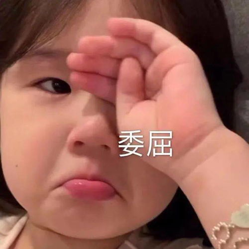50个女生道歉专用表情,我错了,但就是你不对