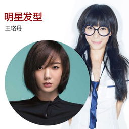 陈意涵郭采洁娜扎短发女星更清纯时尚图