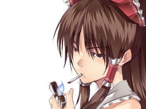 求动漫女性叼烟图,高清的,最好有灵梦的,多来一些,多的采纳