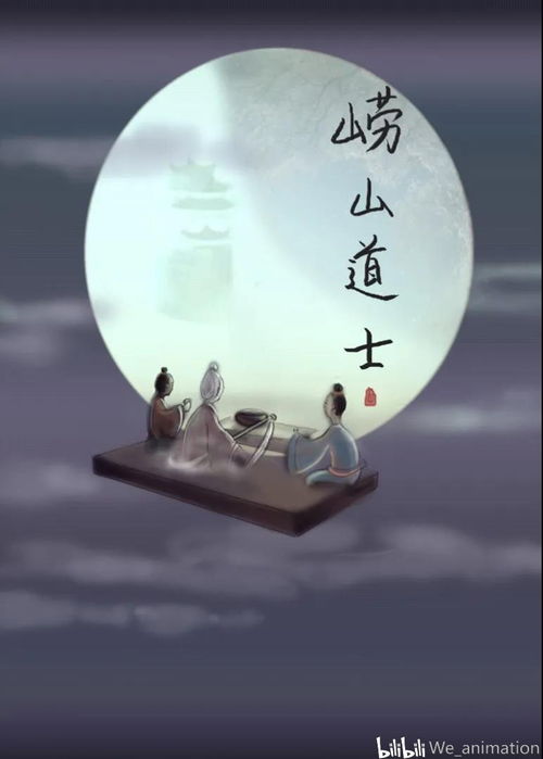 中国木偶动画大赏