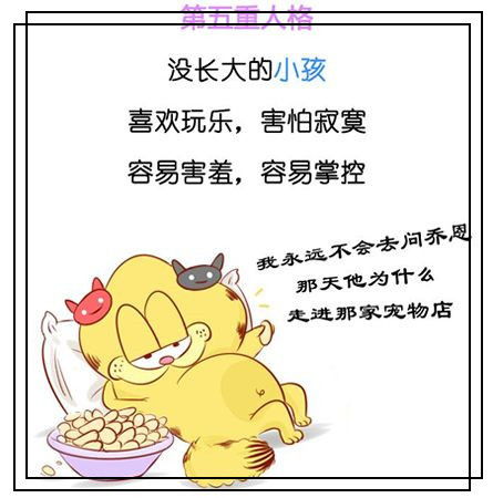 十二星座的缺点,双子座令人心疼,金牛座的人梦该醒了