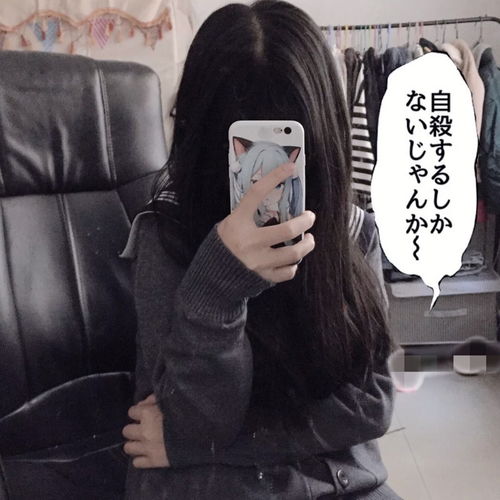 可爱女头手机遮脸头像