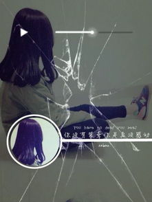 qq头像女生冷酷伤感qq透明皮肤