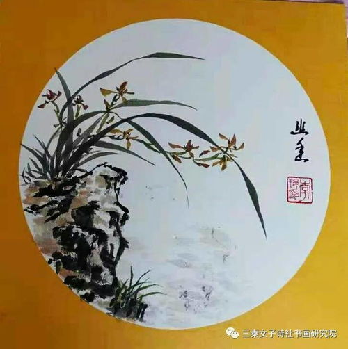 三秦女子诗社书画研究院开展用诗书画赞扬马旭的活动