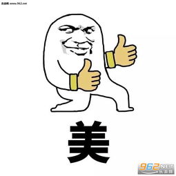 我错了你想买什么表情图片哄女生专用表情包下载乐游网游戏下载