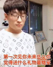 搞笑gif拍沙雕视频,品味沙雕人生,走沙雕之路,让别人说去吧