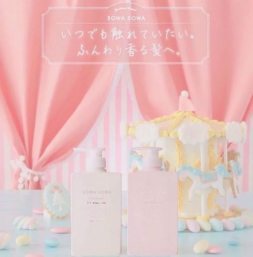 少女心炸裂的日本高颜值洗发水,连金在中都忍不住pick