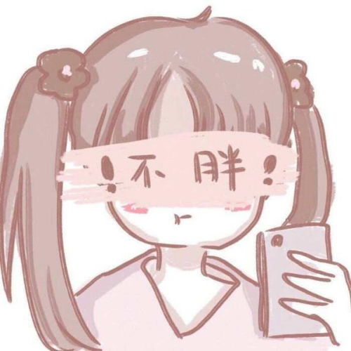 给我母亲起个好听绰号叫什么啊
