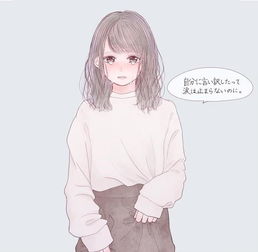 喊话女生男生对这种女生毫无抵抗能力清淡治愈的女生插画
