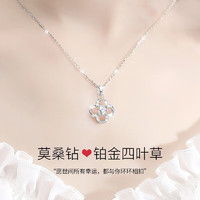 妮爱铂金首饰妮爱铂金四叶草项链女莫桑钻白金吊坠三八妇女神节礼物送女友老婆生日四叶草铂金项链莫桑钻24分多少钱