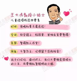 禽兽不如广西一女童放学途中,草丛里突然冲出一男子,躲闪不及遇害