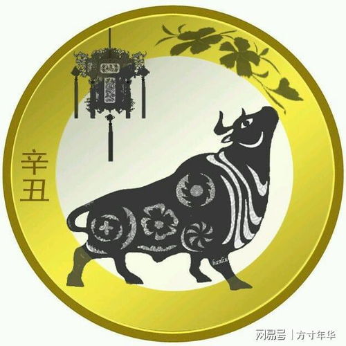 牛年生肖纪念币开始招标,发行量1.5亿枚,春节前发行