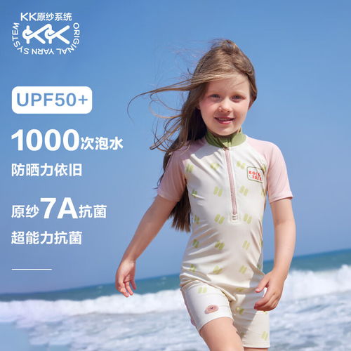 kocotreekk树儿童防晒草帽男童女孩防紫外线亲子空顶太阳帽宝宝户外遮阳帽亚撒棕