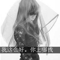 微信女生头像文字控图片微信头像图片大全