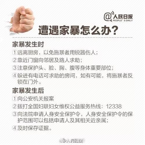 26岁美女教师一跃跳下14楼,生前电梯监控曝光,丈夫竟然