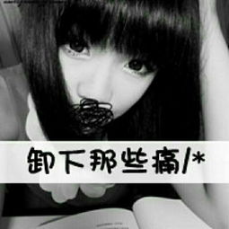 三首另类