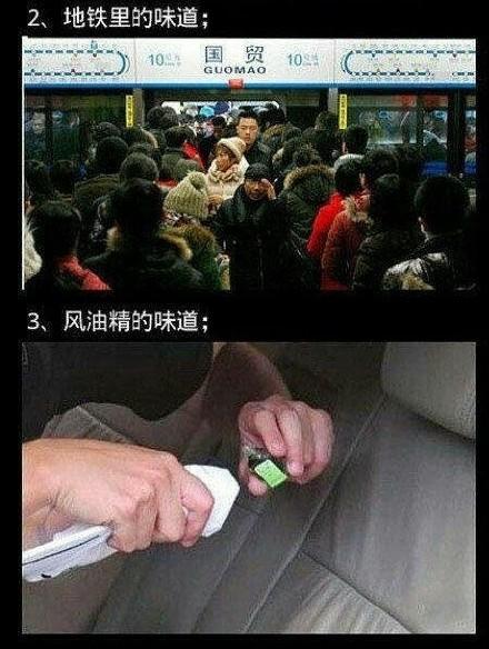 闻臭女孩用鼻子揪出异味污染每个人都会喜欢某种奇怪的味道