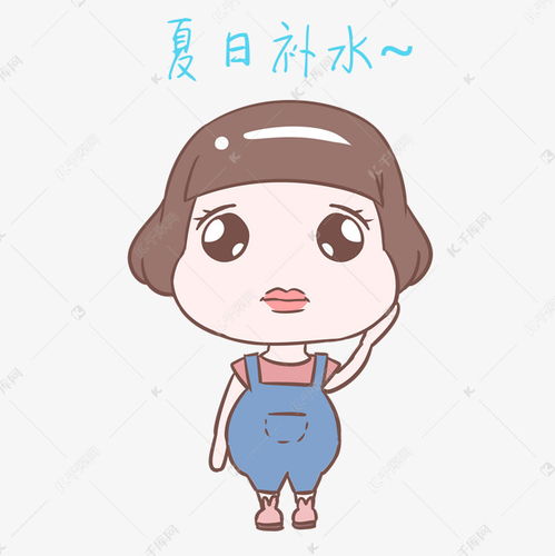 卡通小女孩夏日主题表情包素材图片免费下载千库网