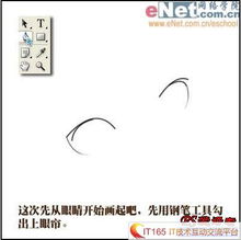 ps鼠绘教程绘制可爱卡通女孩qq头像