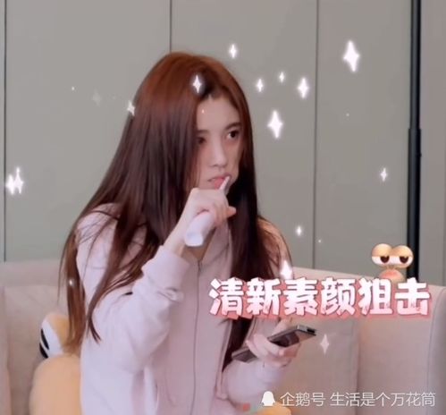 当看到鞠婧祎起床后的素颜时,网友们集体感叹不愧是四千年美女