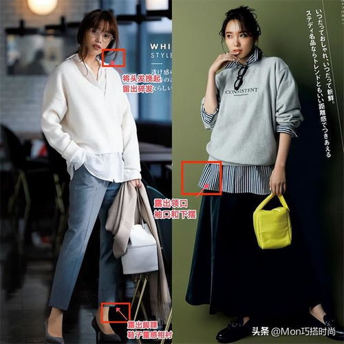 为什么劝你多穿卫衣衬衫,看日本女人就知道了,美得多洋气减龄