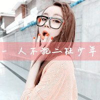 qq头像女生霸气拽酷巨蟹