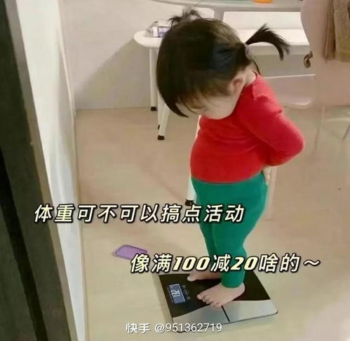 朋友圈幽默感立马给你