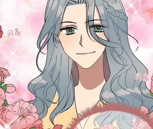 他从地狱而来美女的真实身份爱奇艺漫画