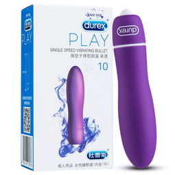 杜蕾斯焕觉子弹型跳蛋单速10rb047紫色1只价格多少钱,报价,品牌,图片