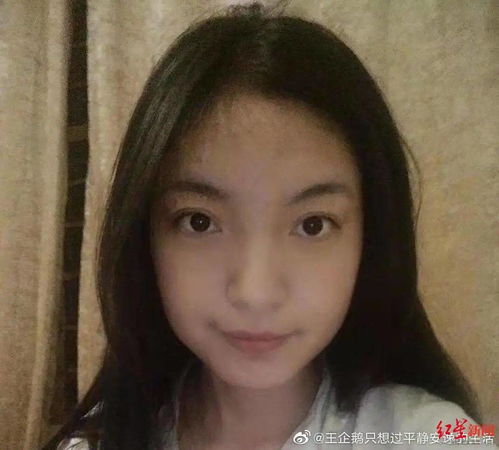 急26岁女孩在峨眉山失联,留下千字遗书我被困住太久了