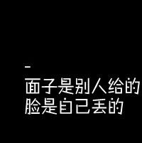纯背景纯文字图片头像,黑色蓝色各类字体都有