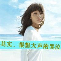 微信头像文字图片女唯美