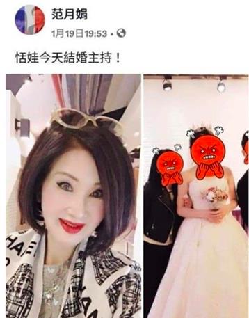 68岁女星冒充司仪在婚宴上蹭吃蹭喝被揭穿后致歉我现在很想去死