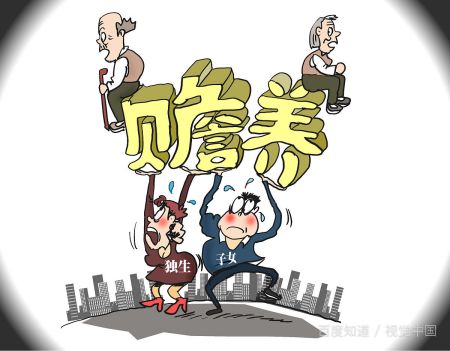 老人有一儿一女,儿子过世,女儿不赡养,推给孙子,怎么解决