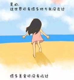 如果孩子问你问什么要努力,你该怎样回答呢